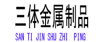 樟树光伏配件