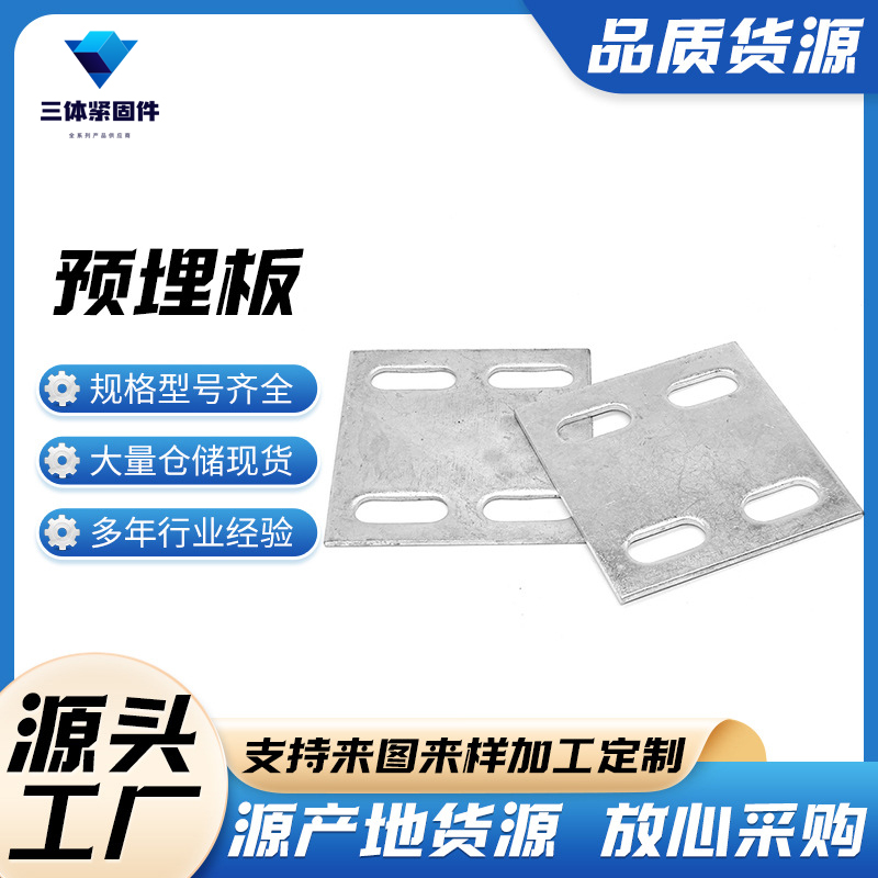 樟树三体金属制品
